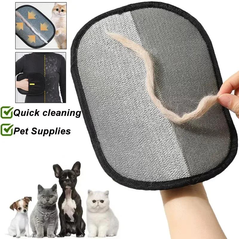 New Pet Hair Remover Portable Washable Clothes Hair Dehairing Gloves Pet Cleaning Products Pet Accessories
