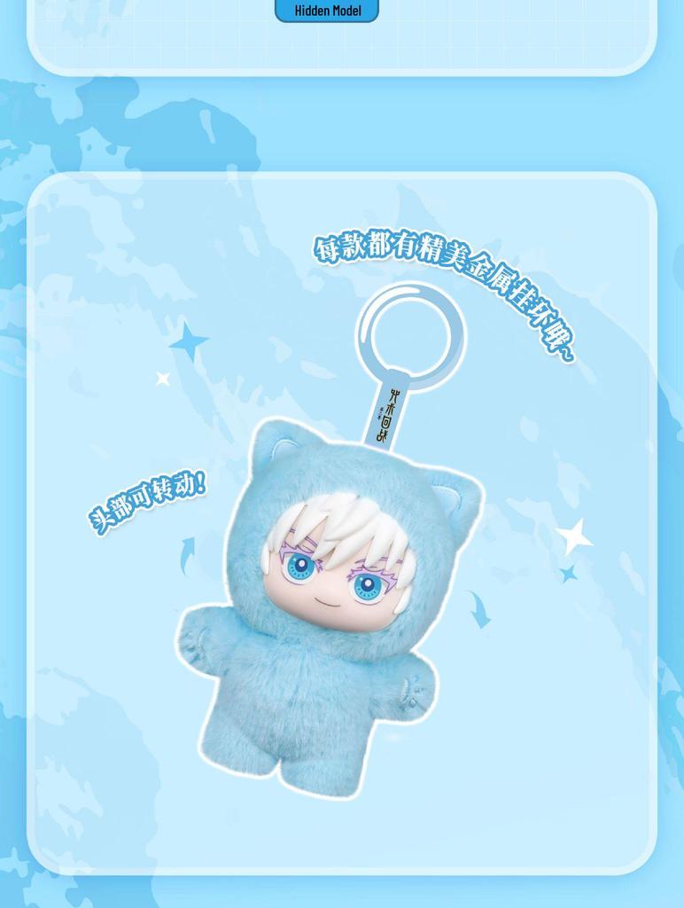 YiQi Jujutsu Kaisen Season 2 Plush Doll Blind Box Figurine