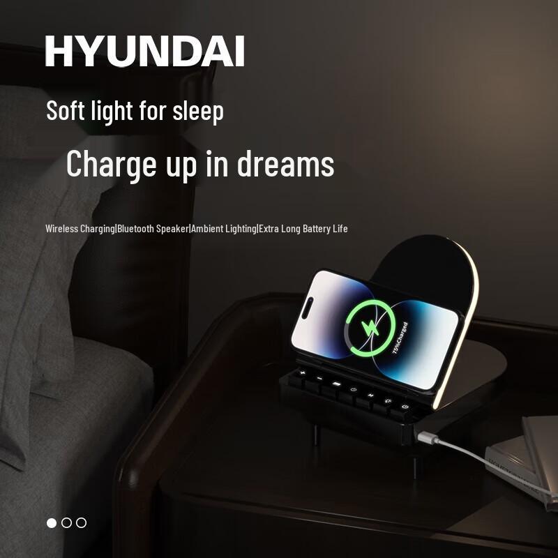 Hyundai Finger-Touch Multifunction Speaker with Wireless Charging & Piano Light