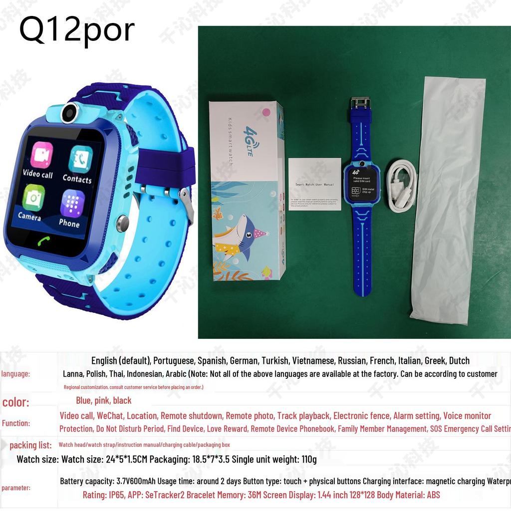 Q19 Kids' Smart Waterproof Photo Watch with Micro Chat (Primary School Edition)