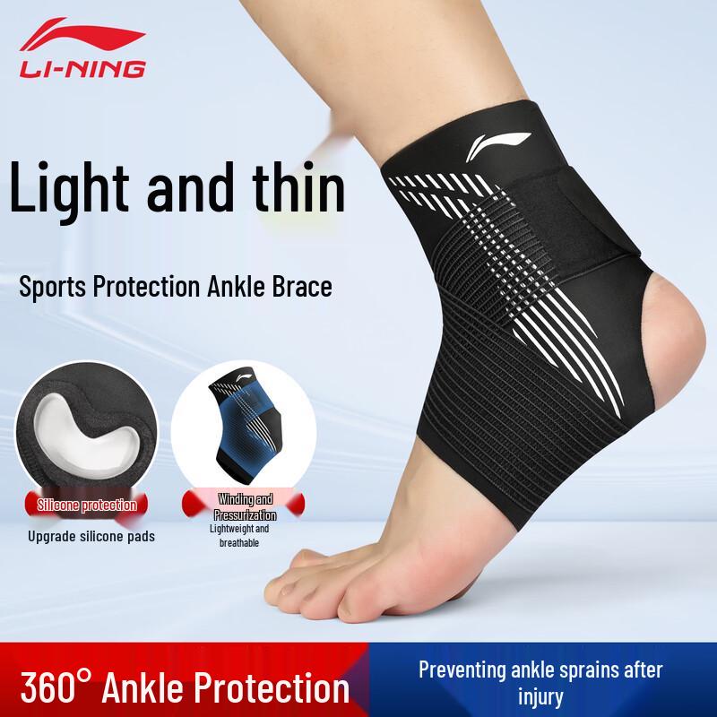 Li-Ning Sports Ankle Support Brace One Size