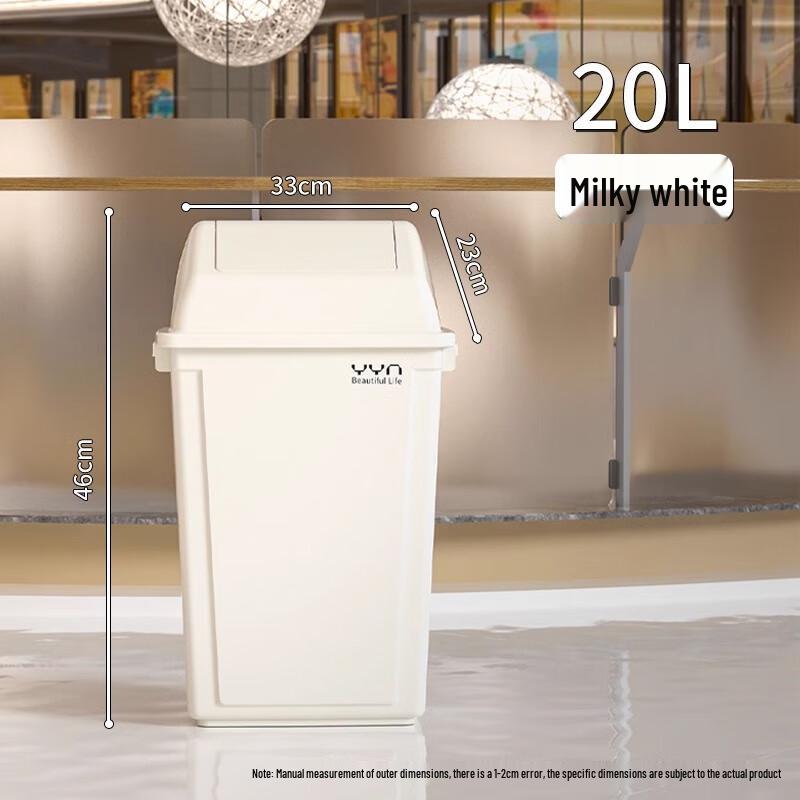 Мусорное ведро Ally Commercial 20 л с откидной крышкой