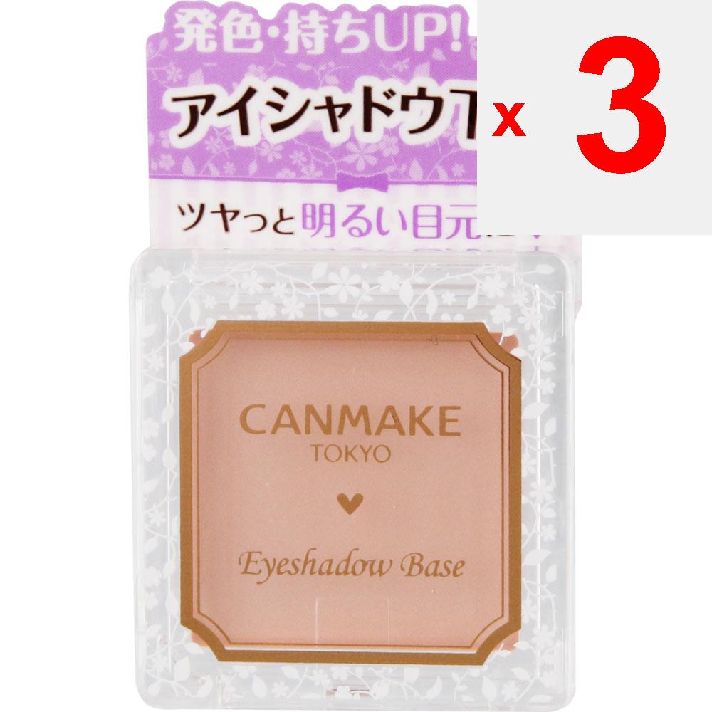 Ida Laboratories CAMMAKE Eyeshadow Base PP Pink Pearl Eye Makeup Eye Color & Eye Shadow Can Make Apply a Dime-sized Amount of This Product with the Pa