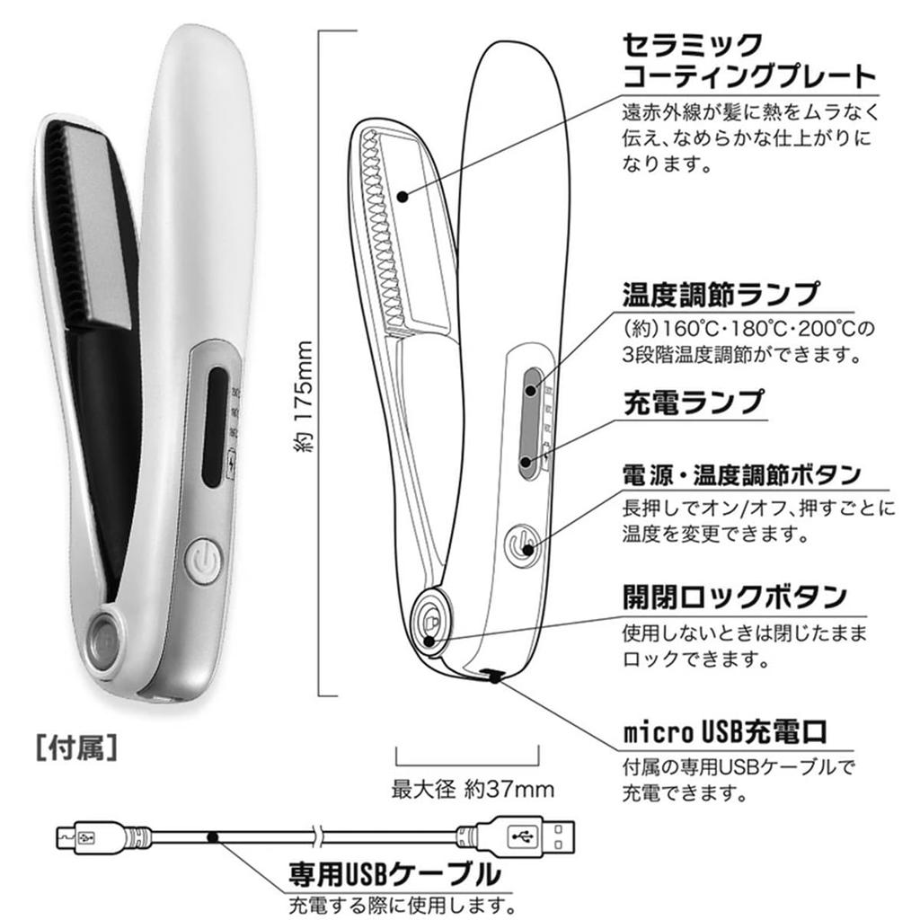 OHM Electric Iberis Cordless Straight Hair Iron HB-HIC1 00-5707