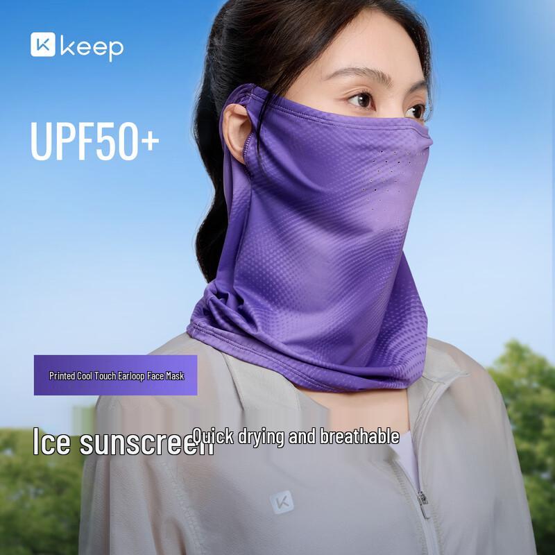 

Keep Themed Print Cool-Touch Ear-Hook Face Mask One Size