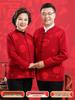 Grandma & Grandpa's Birthday Tang Suit: Red Frog Button Wool Sweater