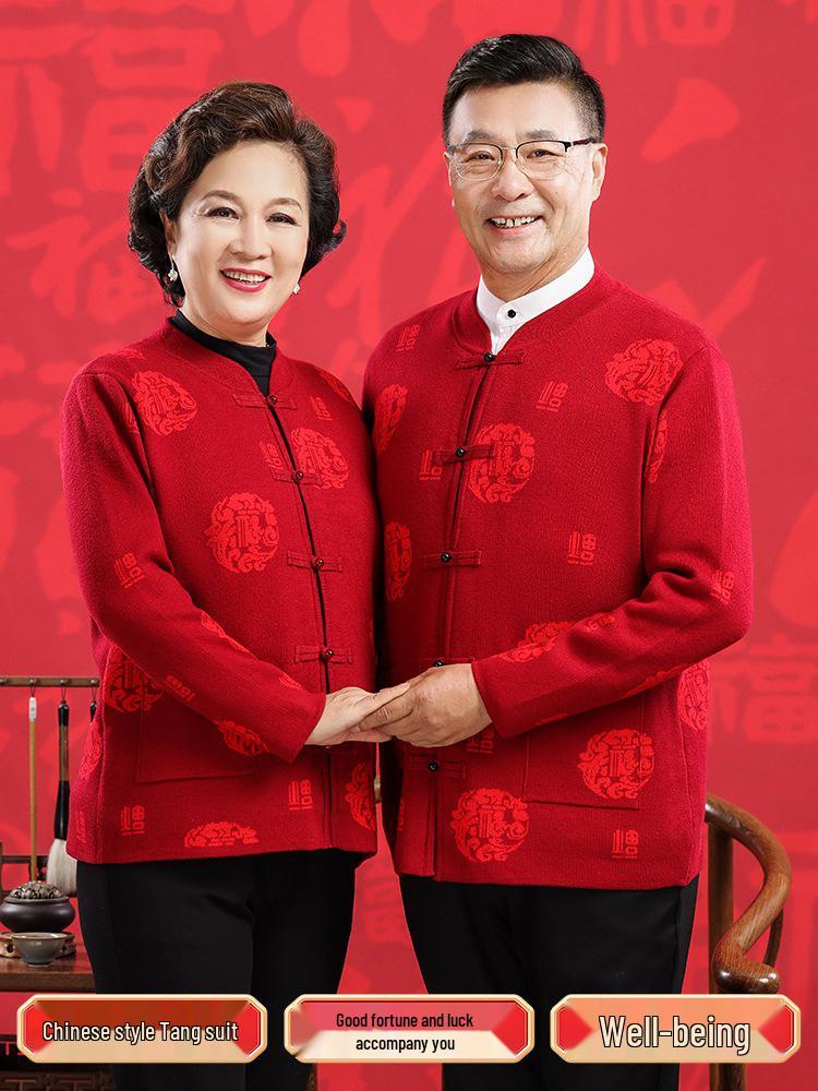 Grandma & Grandpa's Birthday Tang Suit: Red Frog Button Wool Sweater