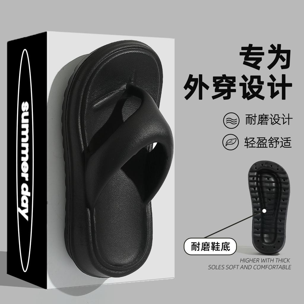 Thick-soled flip-flops summer new non-slip and wear-resistant seaside beach shoes pinch feet and cool slippers outside