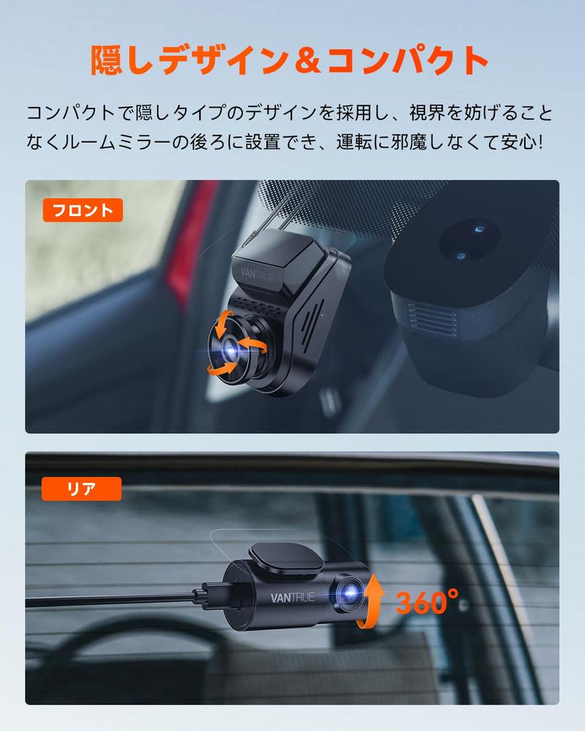 VANTRUE S1 Pro Front and Rear Camera Dash 5MP STRAVIS 2 with IMX675 Voice 1944P Night Parking Motion Emergency Loop Signal Interference LED Traffic
