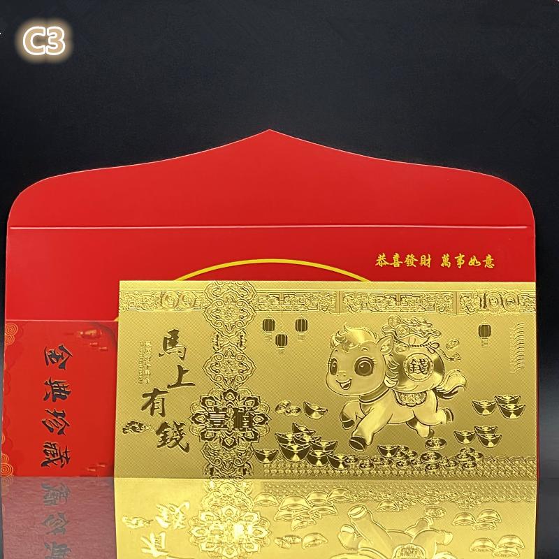 2026 Horse Year Imitation Gold Foil Banknote Win Instant Success Commemorative Banknote Gold Money  Year Gift Decoration