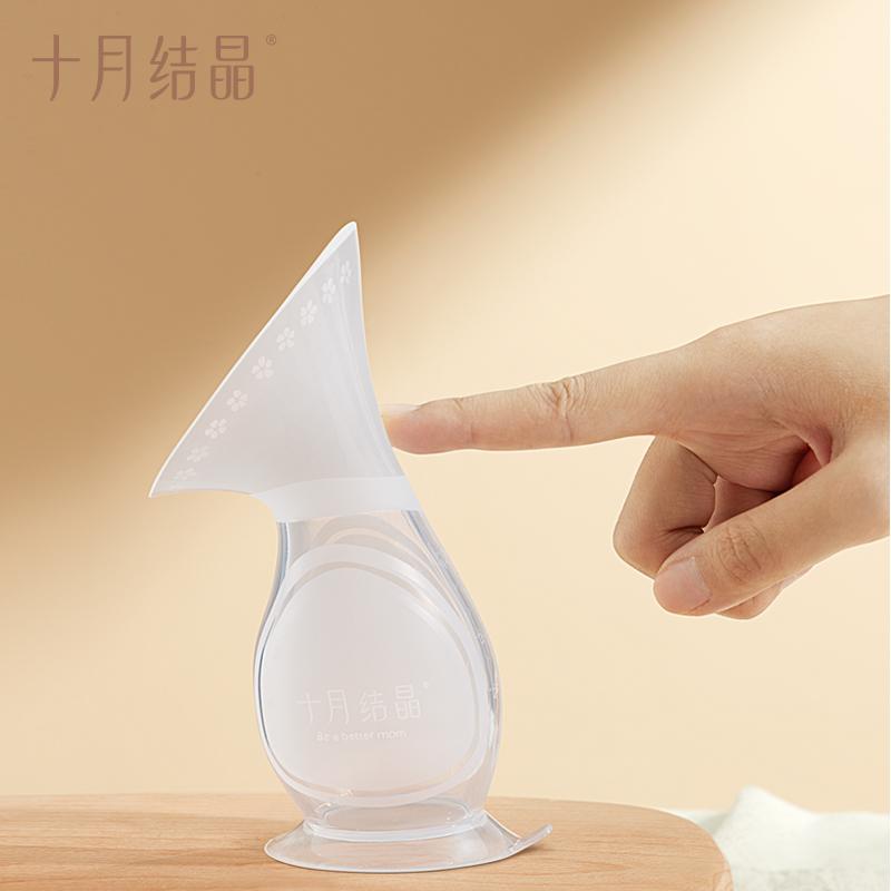 Breast milk collector, food grade silicone manual breast pump, centralized storage device