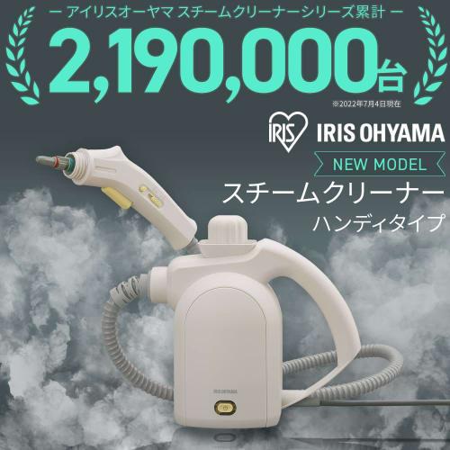 Iris Ohyama Steam Cleaner Handy Type STM-305R-C Ivory Kitchen Cleaning Disinfecting Cleaning Year-end Cleaning Deodorizing Lightweight