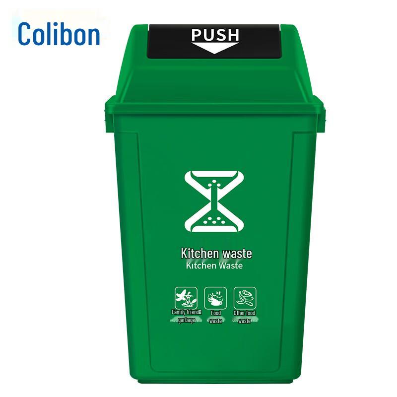 Kelibang 40L Outdoor Flip-Lid Sanitation Trash Can