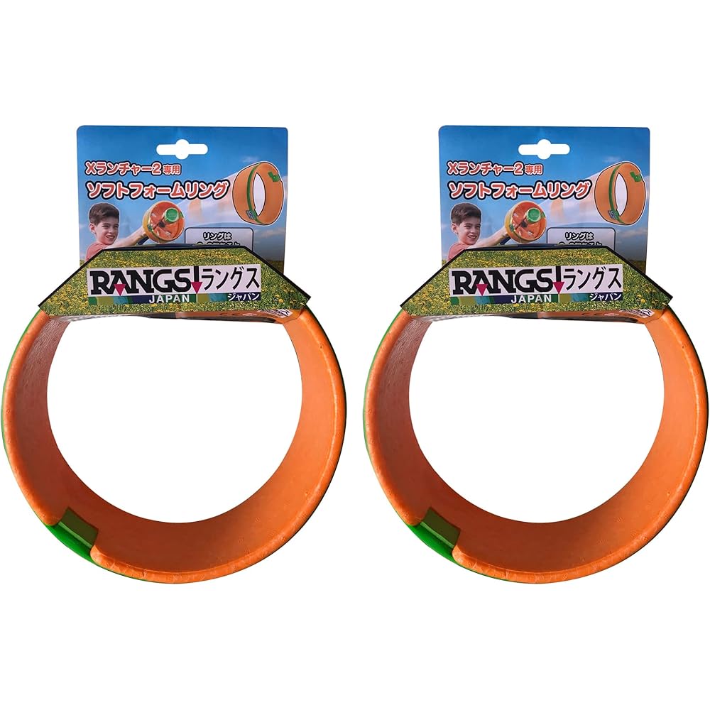 Rangs X Launcher 2 Soft Foam Ring Set 2 Pieces Orange