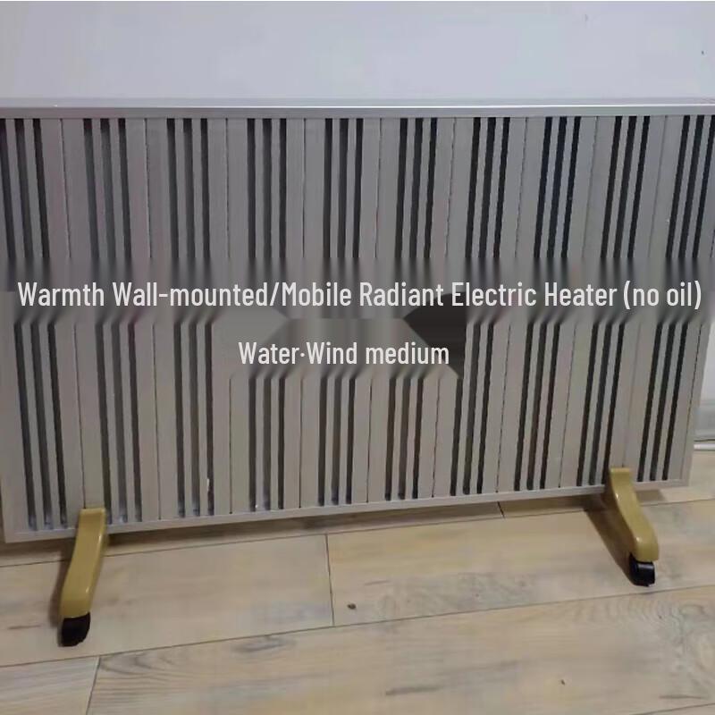 Wenxu Wall-Mountable Infrared Radiant Heater