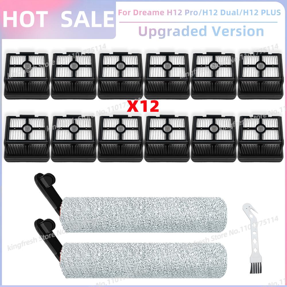 Potrivit pentru (Dreame H12 Pro/ Dreame G10 Pro/ H12 Dual/ H12 Plus /H13 Pro Plus Ultra/ M13 Beta) Piese Aspirator Perie Principală Filtru