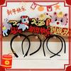 Red Horse Year Hairband Mascot Horse New Year Headdress Kawaii 2026 Happy New Year Headband  Men
