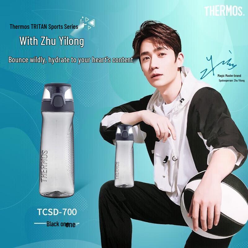 Thermos Tritan Sports Water Bottle