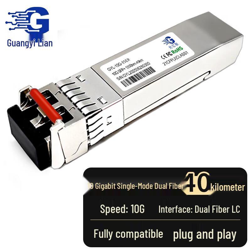 10G SFP+ Single-mode Optical Module