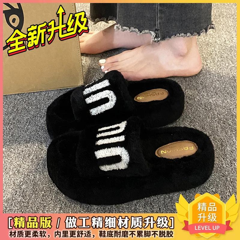 Thick-soled Mao Mao slippers for women to wear 2025 autumn and winter new cotton mop height increase small fashionable versatile Mao Mao shoes