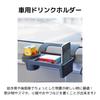 Drink Cup Holder Car Tray Small Item Holder Door Pocket Storage Box Hanging Hook Gap Organizer Car Side Pocket Window Door (Black) [Item]