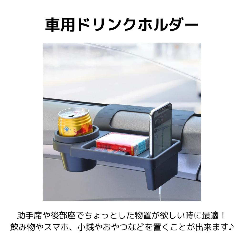 Drink Cup Holder Car Tray Small Item Holder Door Pocket Storage Box Hanging Hook Gap Organizer Car Side Pocket Window Door (Black) [Item]