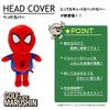 Marushin Marvel Headcover dla Cute 2565000500 Spider-Man Headcover/Początkujący w golfie, Aplikowany haft,