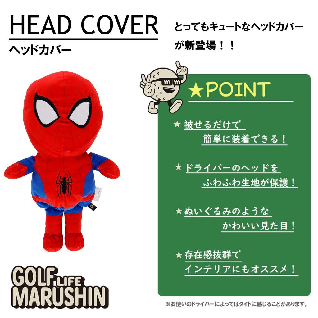 Marushin Marvel Headcover dla Cute 2565000500 Spider-Man Headcover/Początkujący w golfie, Aplikowany haft,