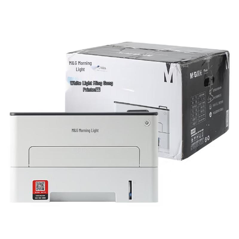 M&G Multifunction Monochrome Laser Printer Series CN plug (adapter included)
