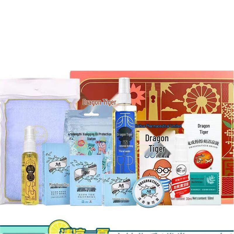 Longhu Summer Heat Relief Cooling Gift Sets