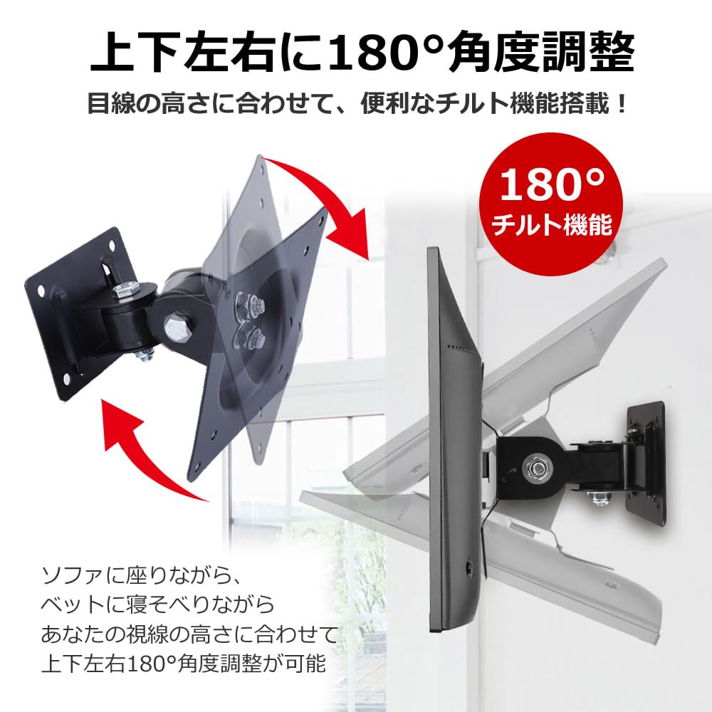 Media Cover Market Compatible Lenovo Legion R27qc-30 QHD 67C6GAC2JP 27-inch Wall Mount Monitor Bracket and Anti-Reflective Screen Protector Set