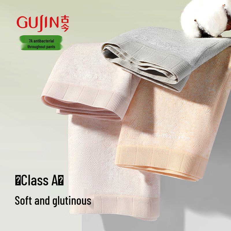 GUJIN Women's Mid-High Waist Tummy Control Underwear 3-Pack