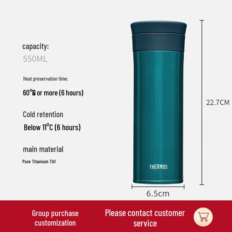 Thermos TCTC-550 Titanium Travel Mug