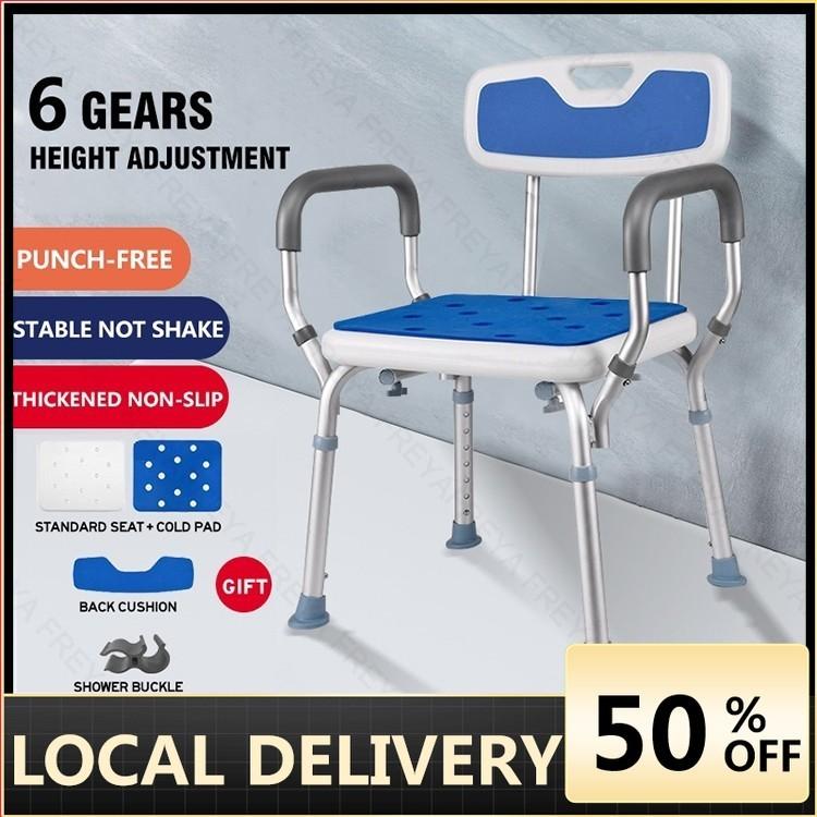 Rust-proof Aluminum Alloy Shower Chair for Elderly Height Adjustable Bathroom Toilet Commode Chair with Backrest