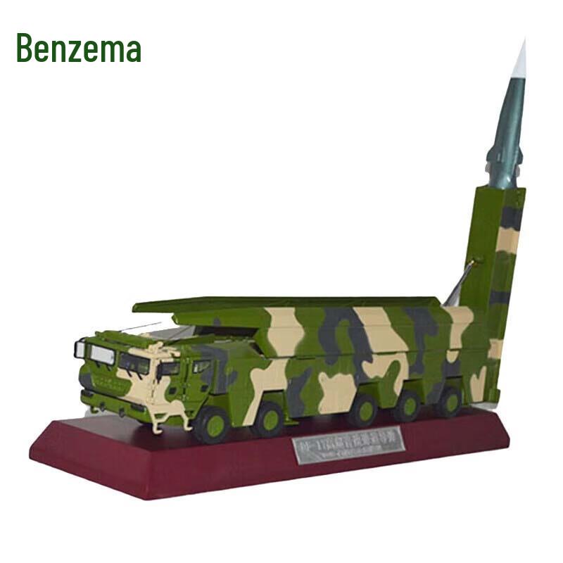 Dongfeng-17 Hypersonic Ballistic Missile 1:45 Scale Model