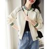 Women's Spring & Autumn Style 2025 Waffle Knit Baseball Jacket - Velvet, Sporty, Casual, Short Top