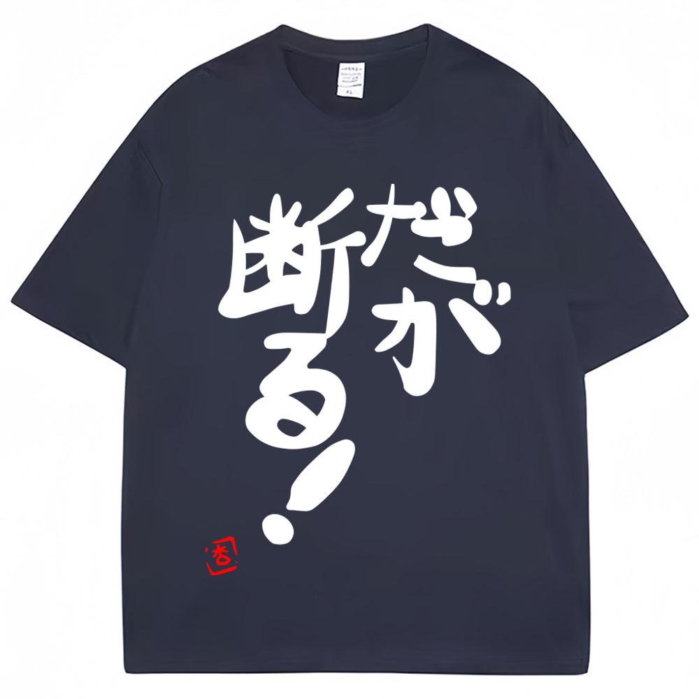 Anime Futaba Anzu Same Print T Shirts Chinese Word Cosplay Style T Shirt Fashion Unisex Women Oversized Cotton Tshirt Streetwear