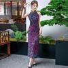 Purple Sleeveless High-Neck Long Cheongsam Dress 2026 Modern Chinese Style Elegant Evening Gown Women