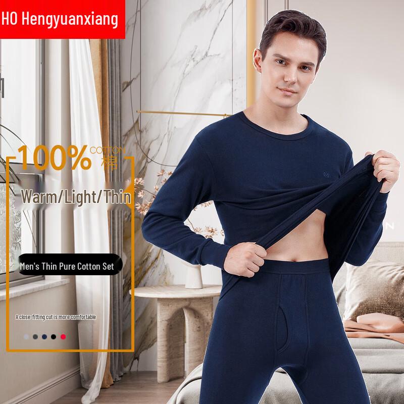Hengyuanxiang Men's Pure Cotton Thermal Underwear Set