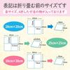 Hakujuji Softcure Nonwoven Made In 200 General Medical Device Gauze, Japan, 20x20cm, 4-fold, Sheets,