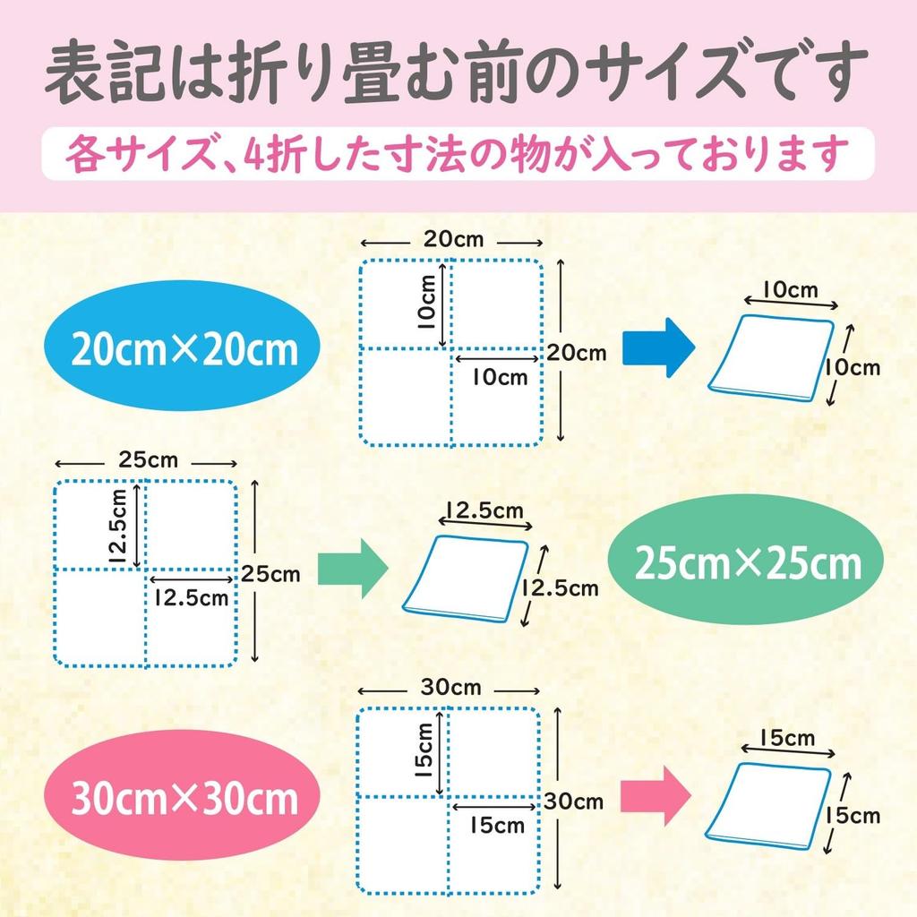 Hakujuji Softcure Nonwoven Made In 200 General Medical Device Gauze, Japan, 20x20cm, 4-fold, Sheets,