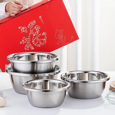 201 Stainless Steel Mixing Bowl 4-Piece Set