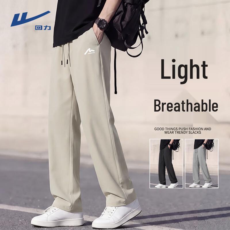 Warrior Men's Summer Loose Straight Leg Trousers