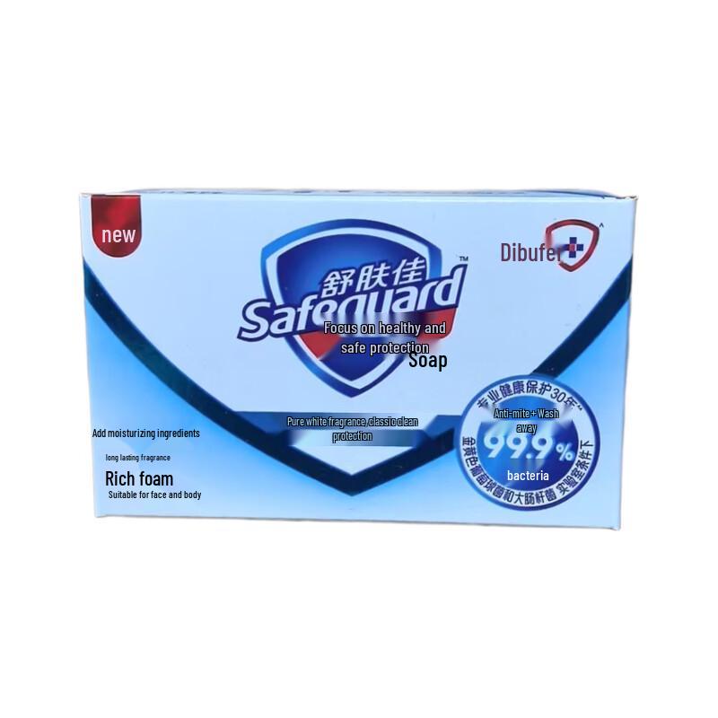 Твердое мыло Safeguard