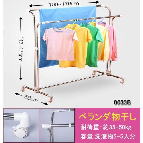 BAOYOUNI Balcony Drying Rack, Clothes Drying Stand with Casters, Extra Large Laundry Dryer with Stainless Steel Wrapped Pipes and Rust-Resistant Treat