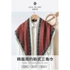 Women All Match Plaid Printed Triangle Neck Scarf Multifunctional Fashion Daily Accessory