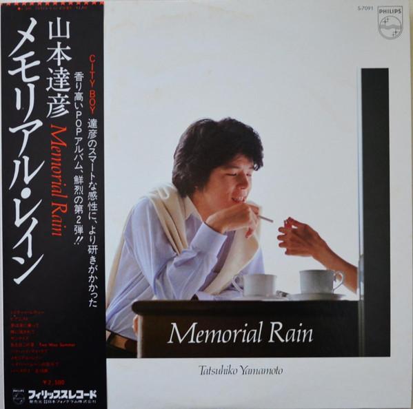 

LP Record TATSUHIKO YAMAMOTO - Memorial Rain S7091 Philips 1979 Japan Obi Japanese Pop/Rock Used