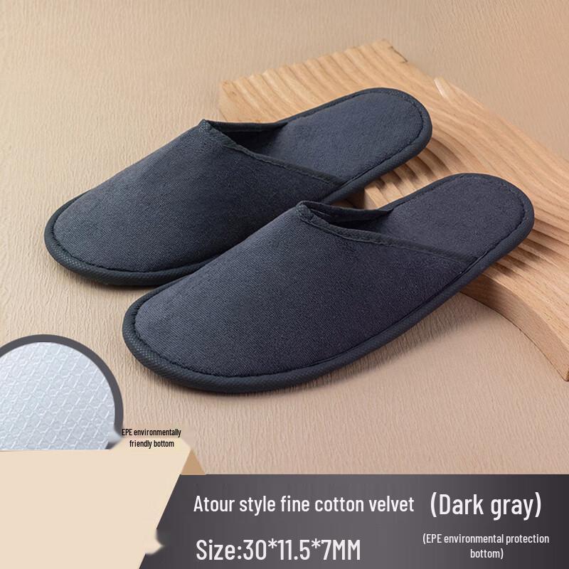 Shuangrui Thickened Anti-slip Disposable Hotel Slippers (50 Pairs)