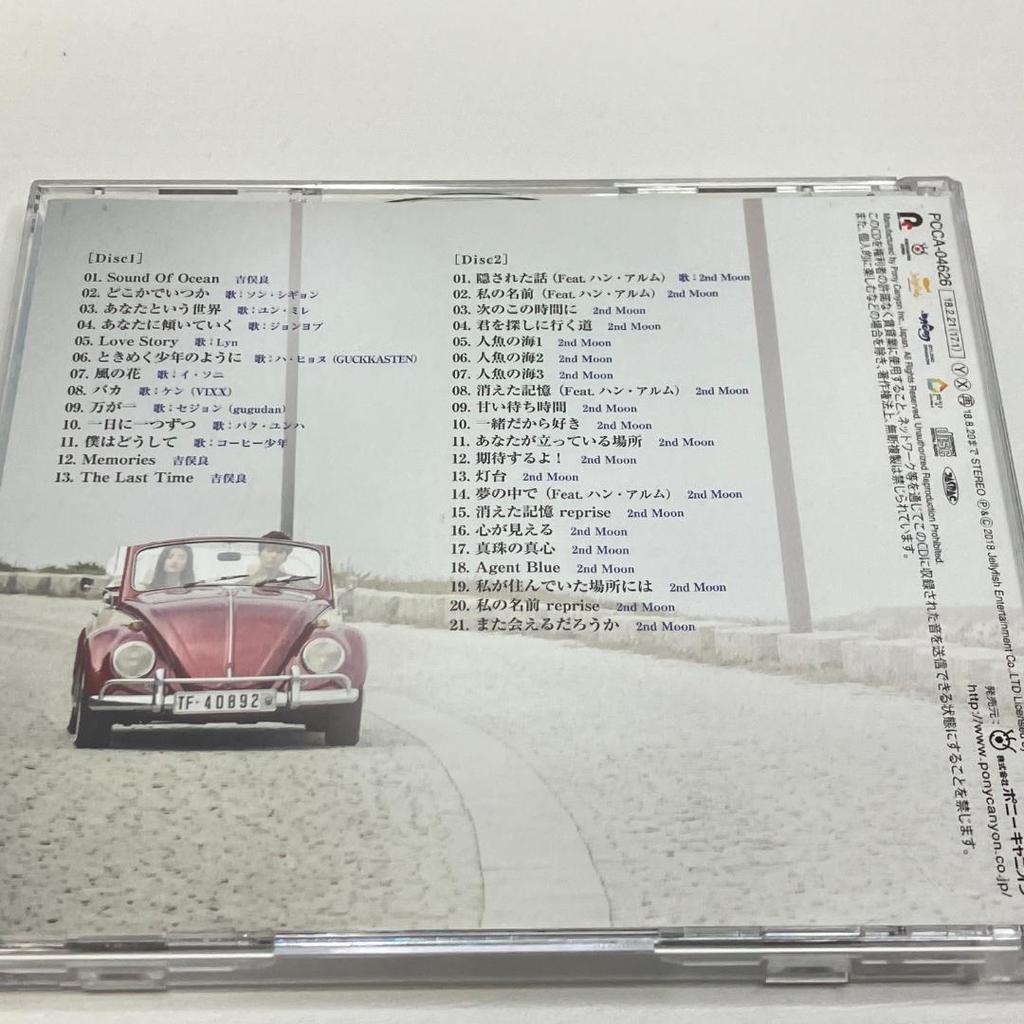 [USED] CD "Legend of the Blue Sea" Original Soundtrack