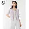 JUZUI Women's Quiet Luxury Tweed Short-Sleeved H-Line Jacket